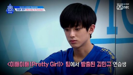 김민규 2