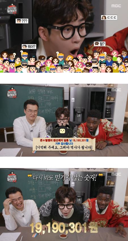 최태성 1