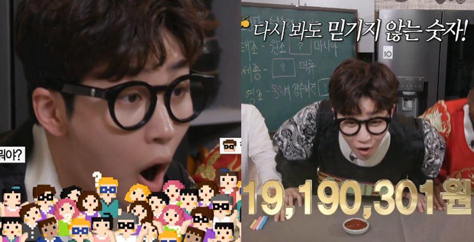 최태성 0