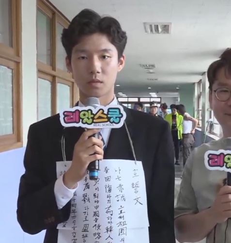 의정부고 2