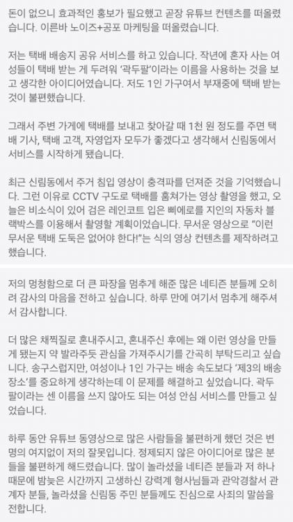 피에로남 2