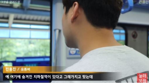 진용진 1