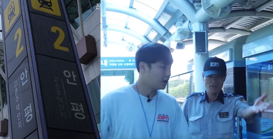 안평기지역 1