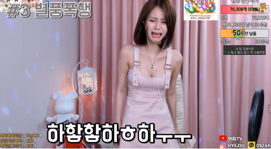 핵찌 3