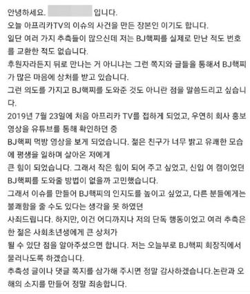핵찌 별풍선 2