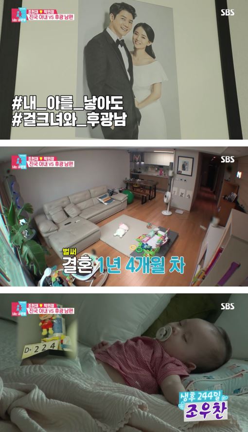 박민정 조현재 4