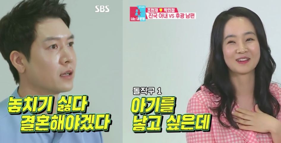 박민정 조현재 0