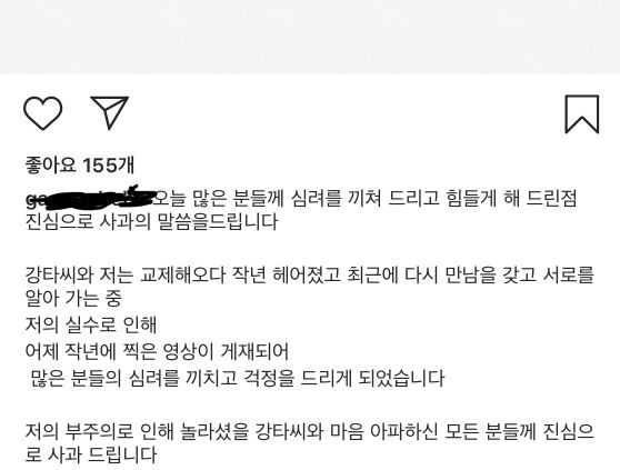 강타 유주안 2