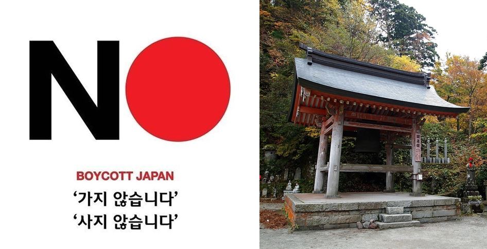 일본 돗토리 1