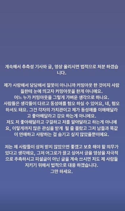 솜혜인 4