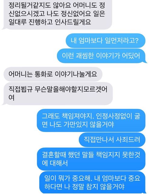 구혜선 안재현 1