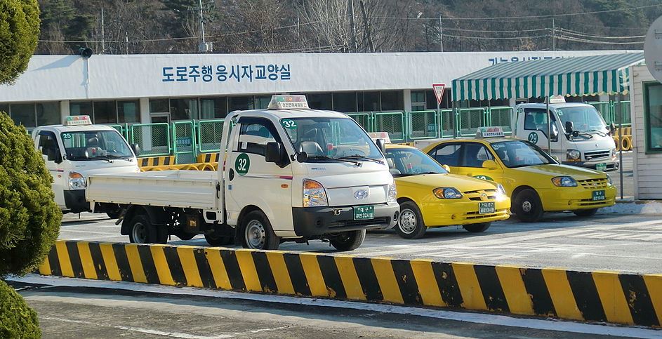 운전면허 1