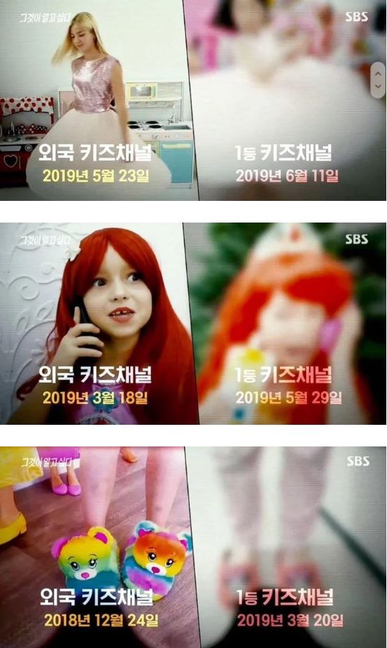 보람튜브 3