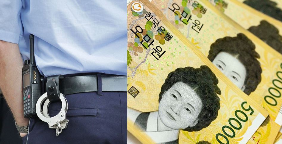 경찰 돈 1