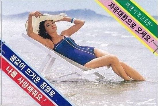 삐라1