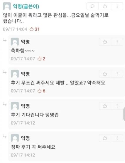 강아지 전남친 5