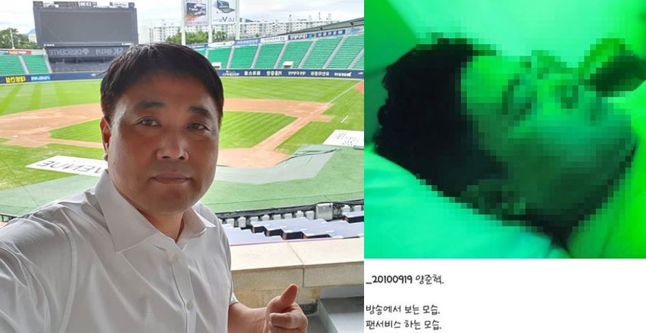 양준혁 0