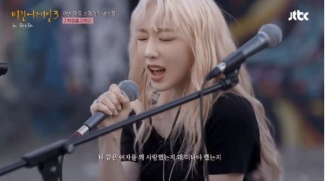 태연2