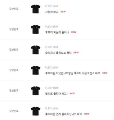 염따 1