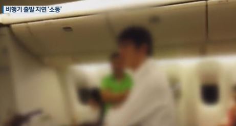 비행기 소동