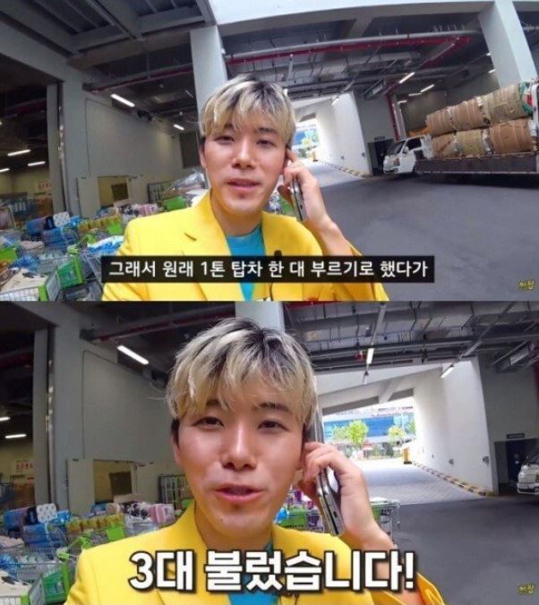 허팝 7