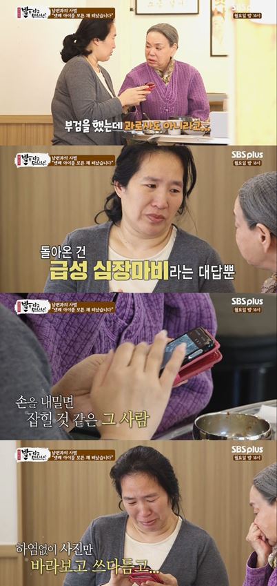 김수미 11