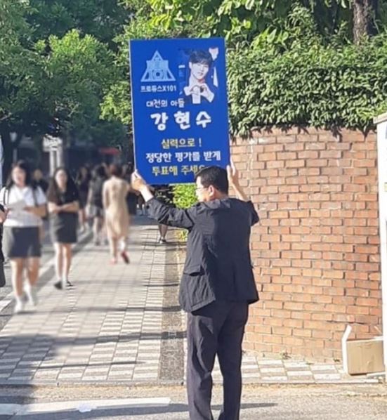 강현수 2