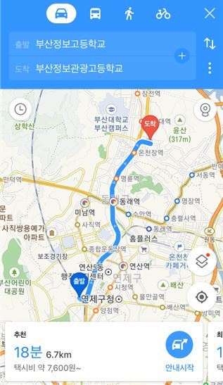 수능 고사장 잘못간 애 5