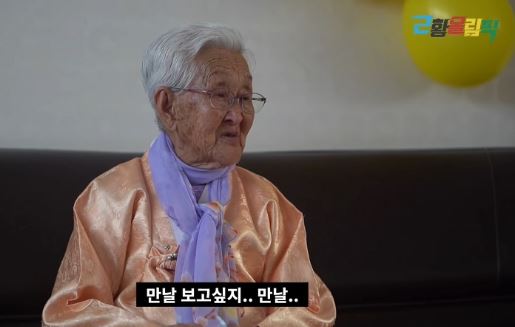 님아 그 강을 건너지마오 1