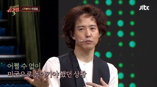 양준일 2