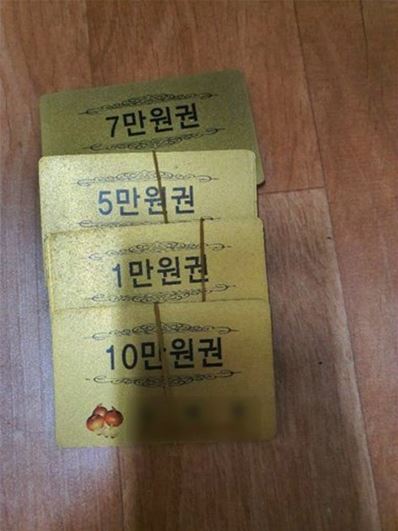 농사 노동 종이돈 2