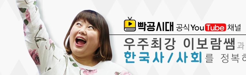 이보람 1