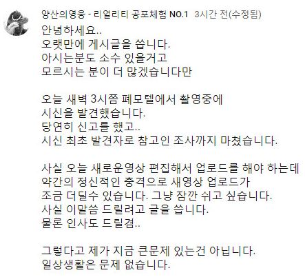 폐모텔 1