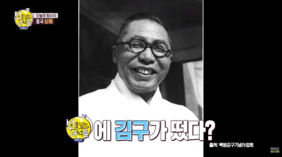 김구 1
