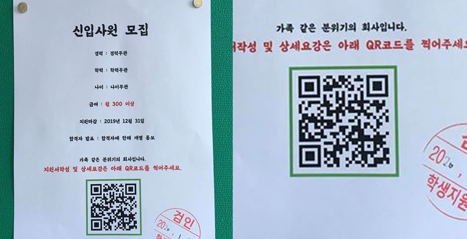 위안부 QR 0