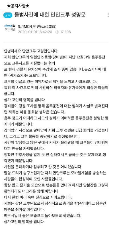 물범 1