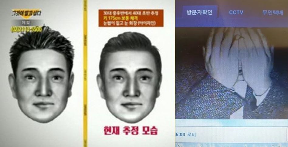 엽기토끼 1