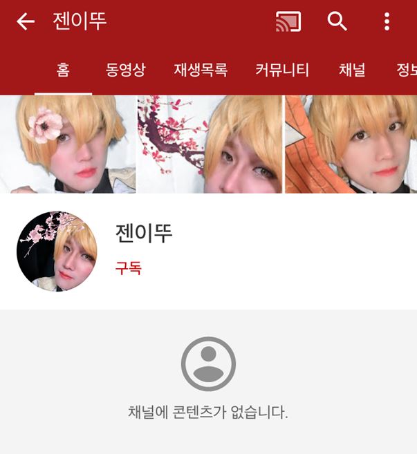 아임뚜렛 젠이뚜 1