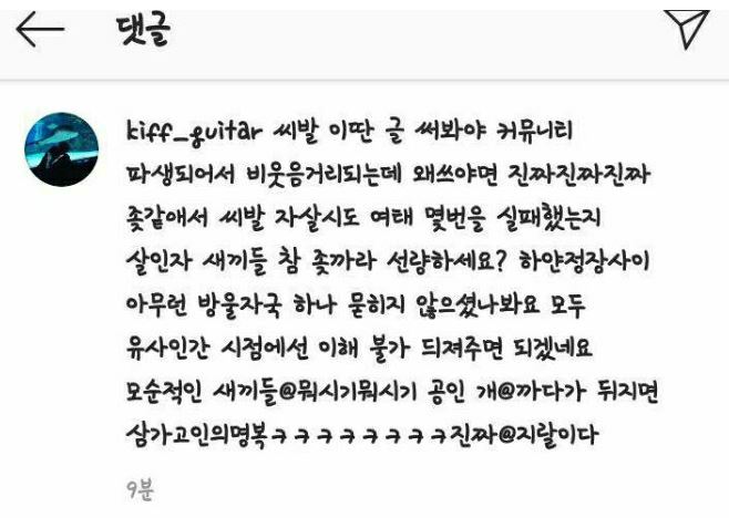 빈첸 9