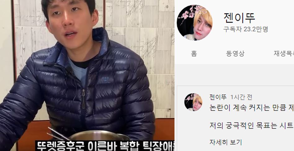 아임뚜렛 젠이뚜 0