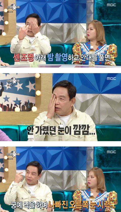 김영철 2