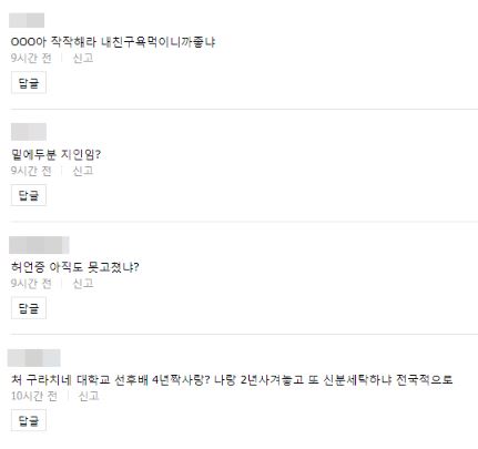 물어보살 3