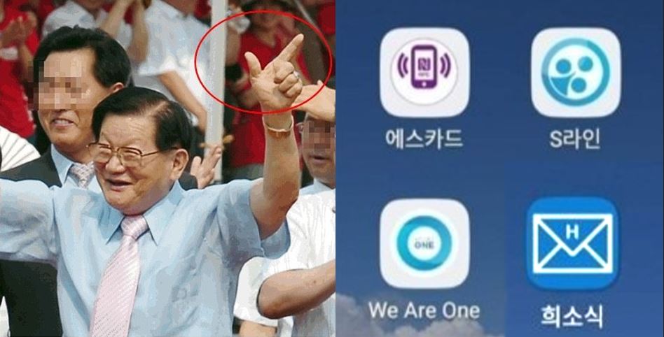 신천지 구별 0