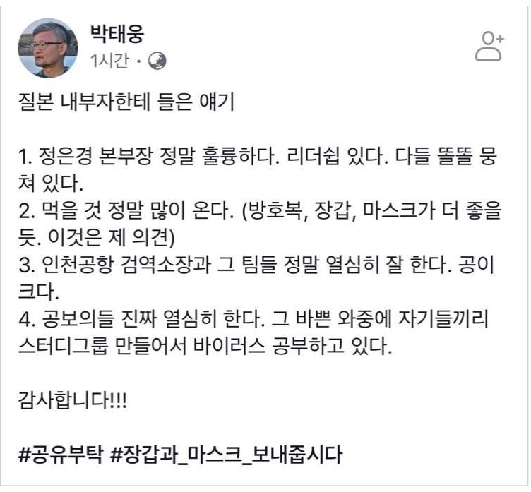 박태웅 1