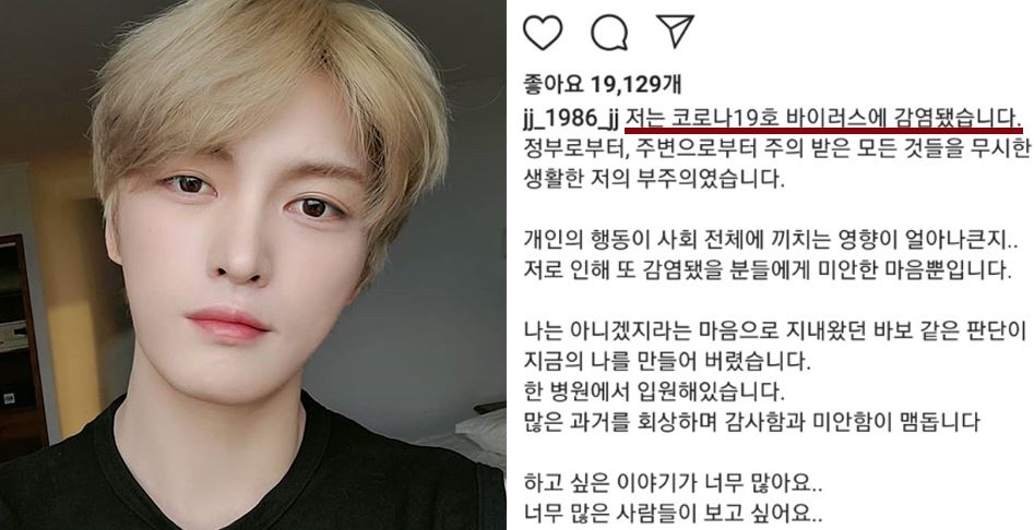 김재중 0