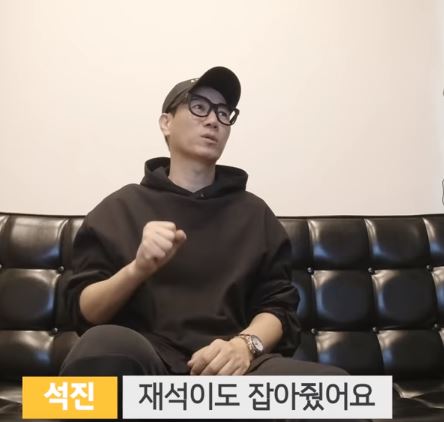 지석진 1