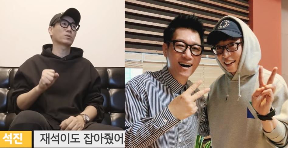 지석진 0