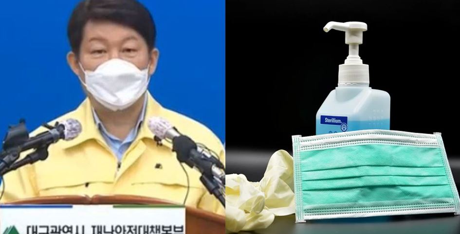대구 권영진 소독 마스크 1