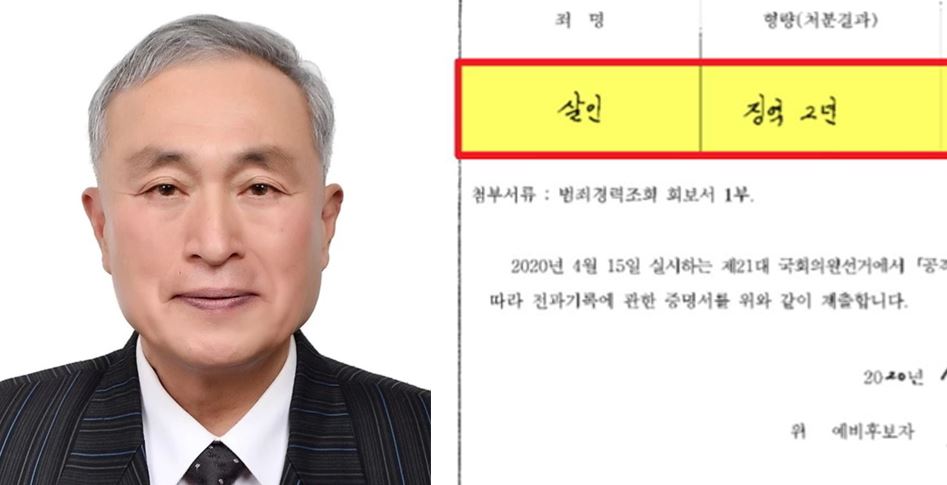 부산 살인 김성기 0