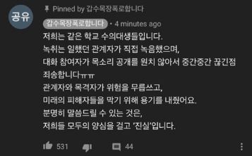 갑수목장 2